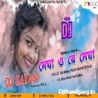 Megha O Re Megha ( Sambalpuri Dance Mix ) by Dj Sayan Asansol